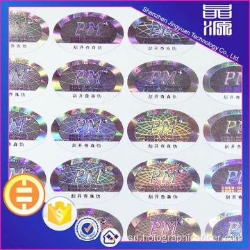 Tsika Holographic Chengetedzo Stickers